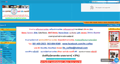 Desktop Screenshot of fm-coffee.com